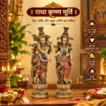 Radha Krishna Jugal Jodi Idol | Radhey Shyam Murti for Home Decor, Pooja Room, Temple | Lord Krishna Decorative Showpiece | Spiritual Gift for Housewarming & Festivals
